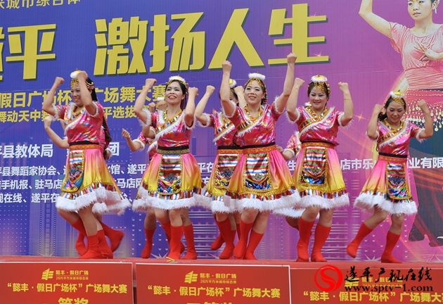 2015遂平“懿丰·假日广场杯”广场舞大赛圆满收官