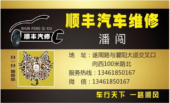 QQ图片20160308103904_副本