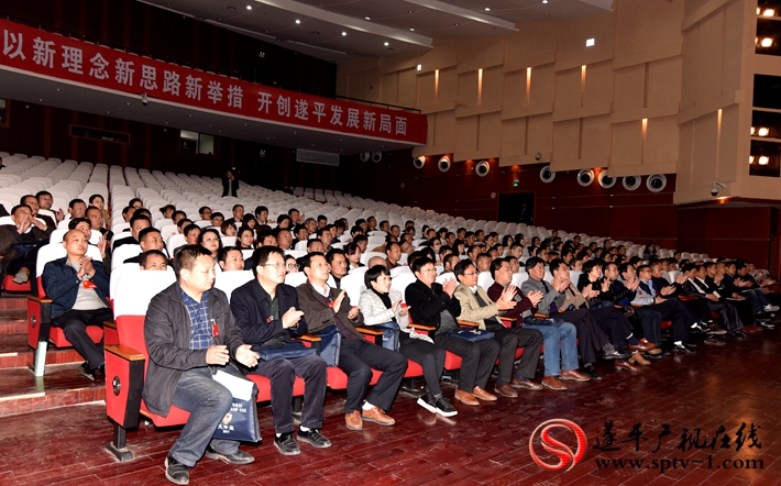 图为:政协第九届遂平县委员会第一次会议政协委员审议通过选举办法、监票人员名单、计票人员名单。摄影:建明 冠红