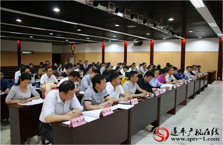 图为:5月2日全县脱贫攻坚督查巡查工作培训会现场。