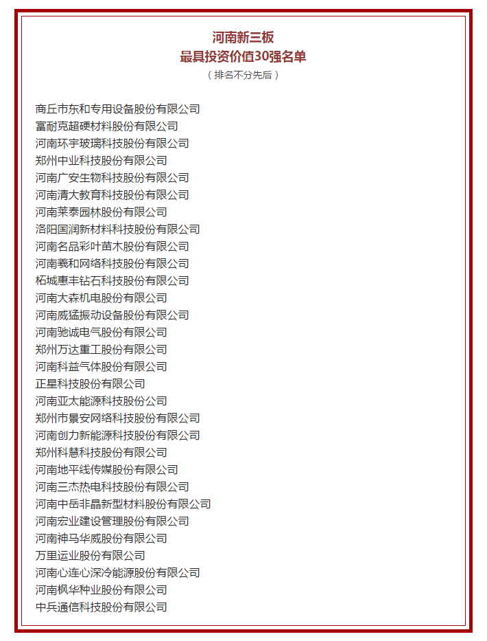 QQ截图20170531145421