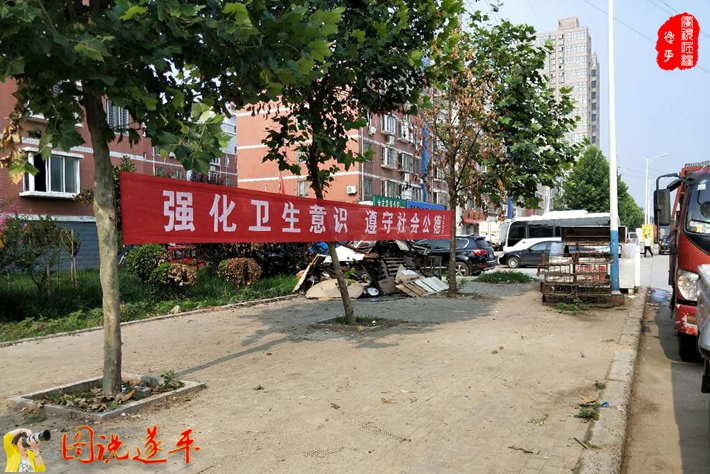 上图:再换个角度看看,大红标语很是醒目。只挂标语就能制止住乱堆乱放了吗?