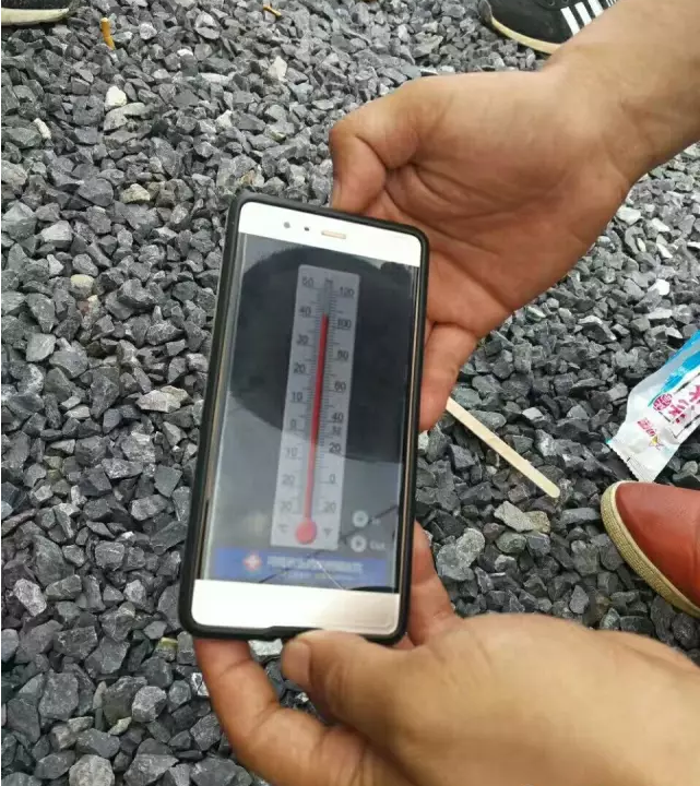 QQ截图20170728085132