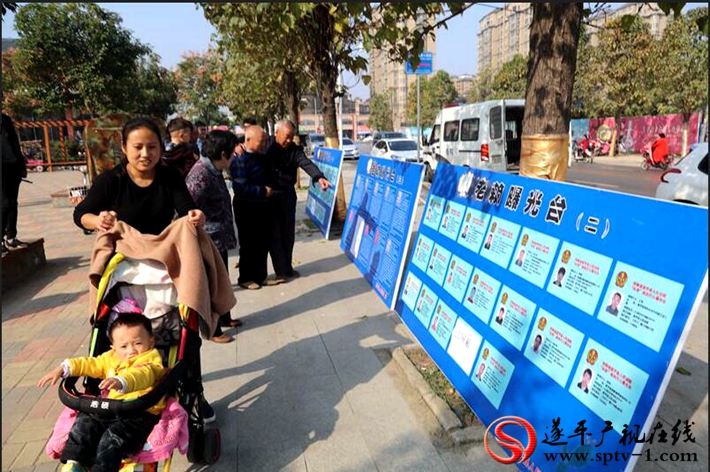 QQ截图20171031080105