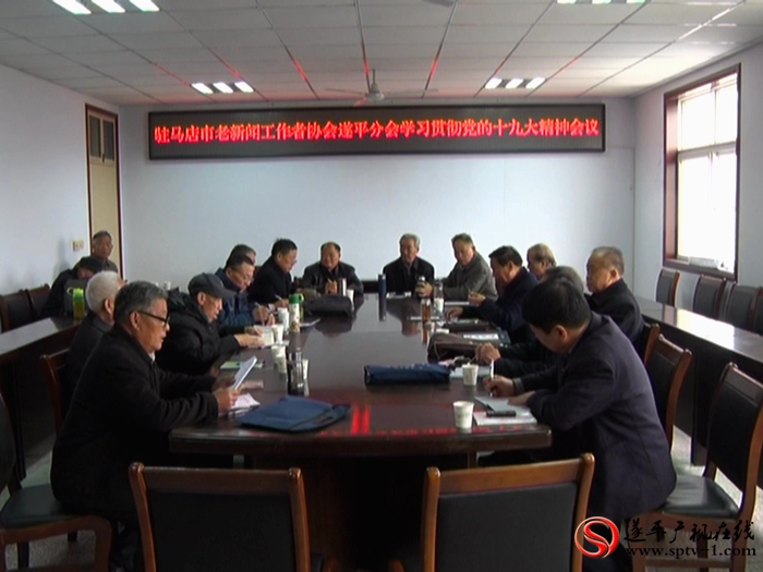 2017-11-16张源 老计协会议.avi_20171117_101349.227_副本