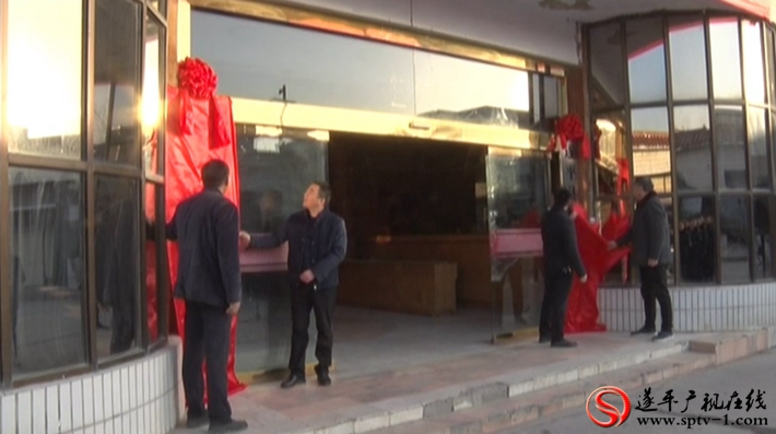 2017-12-25户伟 城市管理局挂牌仪式.avi_20171225_101442.372_副本