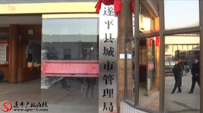 2017-12-25户伟 城市管理局挂牌仪式.avi_20171225_101448.980_副本