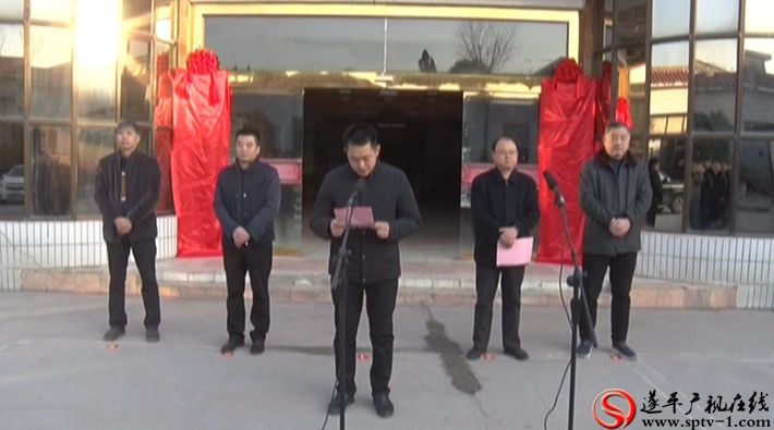 2017-12-25户伟 城市管理局挂牌仪式.avi_20171225_101502.873_副本