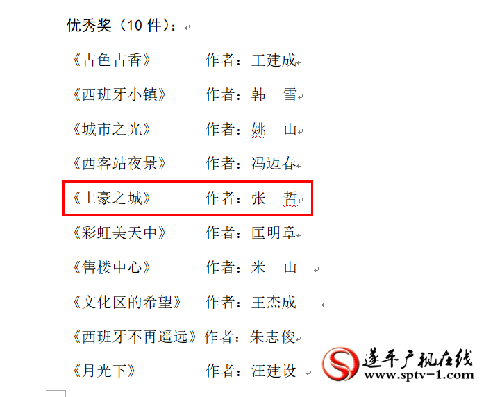 QQ截图20180126084056