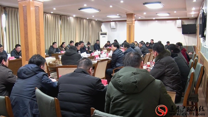 2018-1-26张磊 扶贫迎检会.mpg_20180126_105404.763_副本
