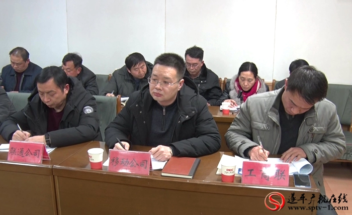 2018-1-26张磊 扶贫迎检会.mpg_20180126_110035.112_副本
