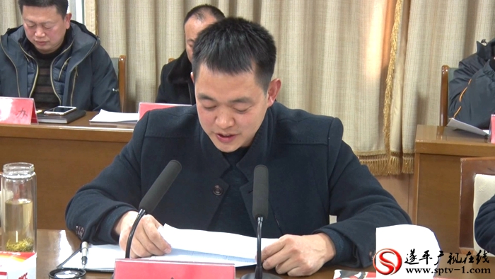 2018-1-26张磊 扶贫迎检会.mpg_20180126_110447.191_副本