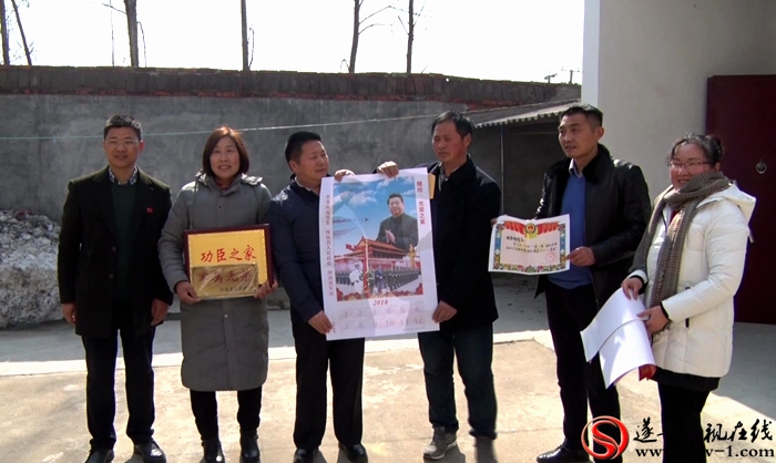 2018-2-14张磊  胡林一慰问.mpg_20180214_120453.282_副本