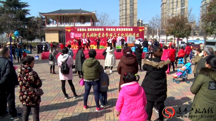2018-2-23户伟 莲花湖街道迎新春.mpg_20180223_162449.255_副本