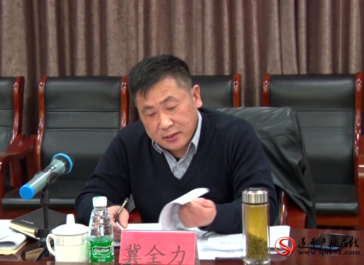 2018-3-1东起   推进安全生产改革会议.mpg_20180301_152122.534_副本