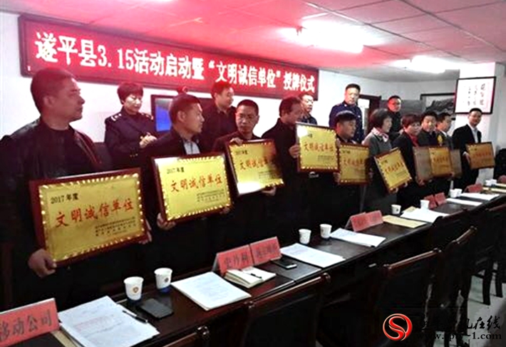 微信图片_20180314162210_副本