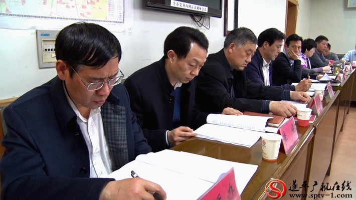2018-3-15威力  县委中心组学习.mpg_20180315_090723.804_副本