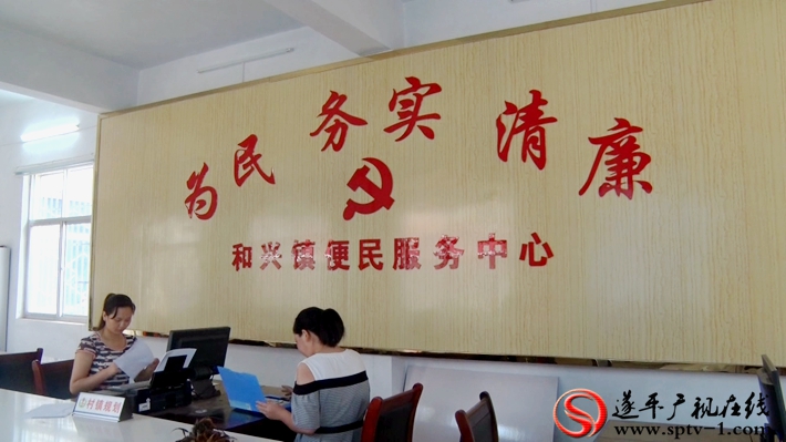 2018-7-16楚君 和兴十九大刘士杰.mpg_20180717_161403.440_副本