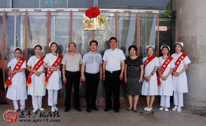 2018-7-18乔登辉 县医院揭牌.mpg_20180719_103354.858_副本