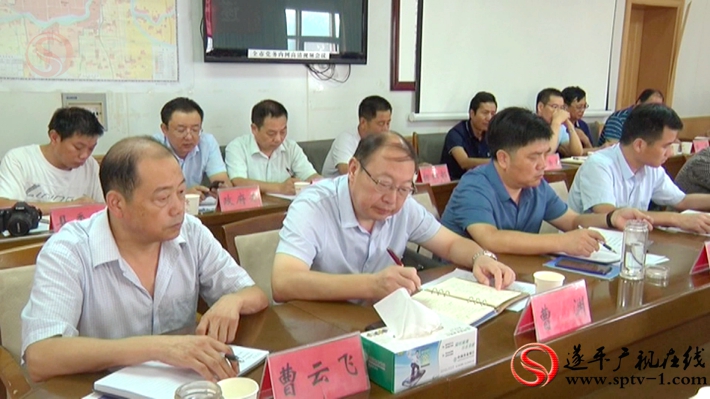2018-9-12张磊  县扫黑除恶会议.mpg_20180912_095809.711_副本