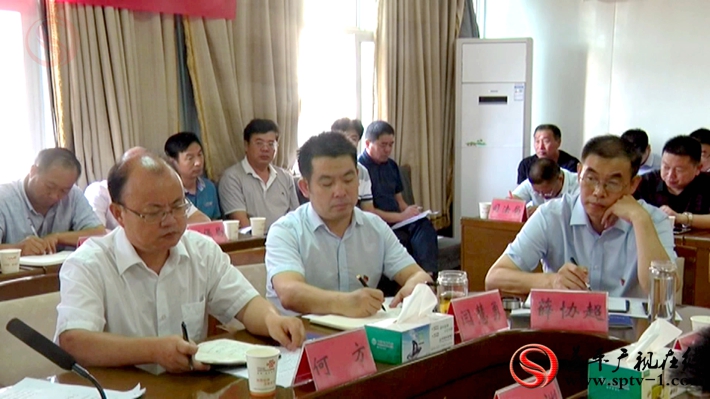 2018-9-12张磊  县扫黑除恶会议.mpg_20180912_100431.532_副本