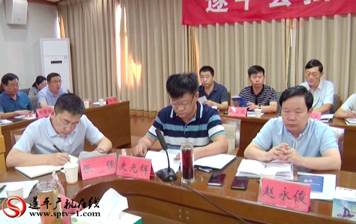 2018-9-12张磊  县扫黑除恶会议.mpg_20180912_100017.542_副本
