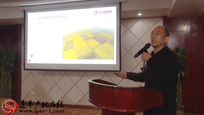 2018-11-9赵典 王红新县长质量奖.mpg_20181109_171853.643