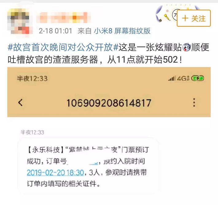 微信图片_20190218151516