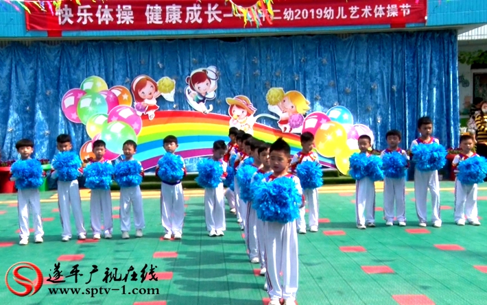 2019-5-9徐澜 二幼体操表演.mpg_20190510_171646.425_副本