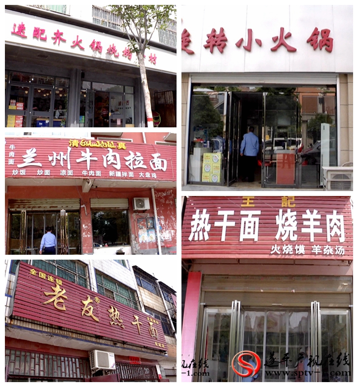 2019-5-10 向征.mpg_20190510_175315.040_副本_副本