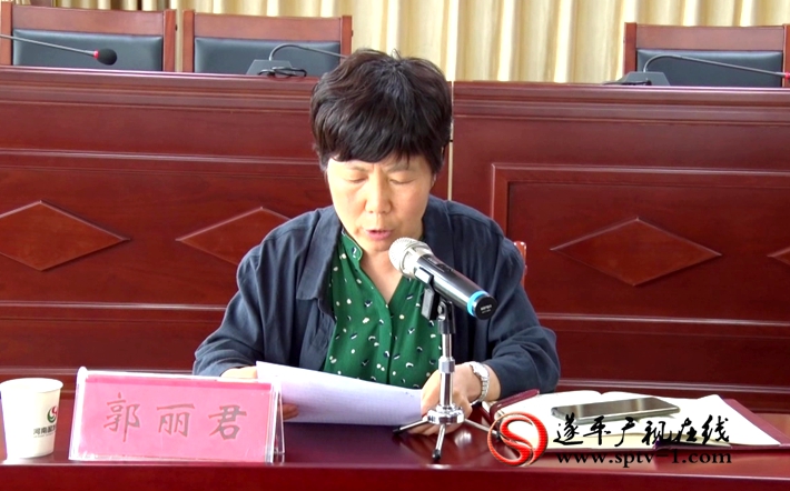 2019-6-11楚君 环境污染专项调研问题交办会.mpg_20190612_102330.370_副本