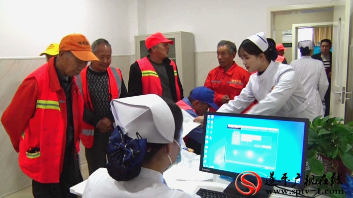 免费体检入人心,环卫工人真高兴.mpg_20191104_152538.347_副本