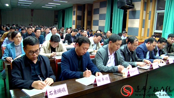 2019-11-6俊生 电视电话会议.mpg_20191107_090713.061_副本