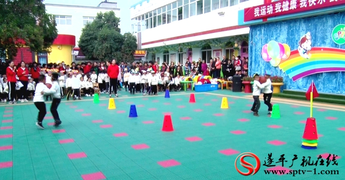 2019-11-7莉莉 二幼秋季运动会.mpg_20191111_154220.561_副本