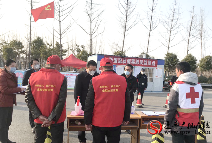 微信图片_20200131160907