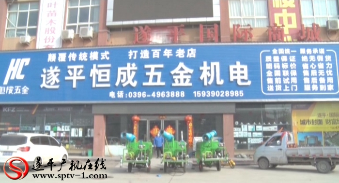2020-2-11消杀车输出.avi_20200212_101322.696_副本