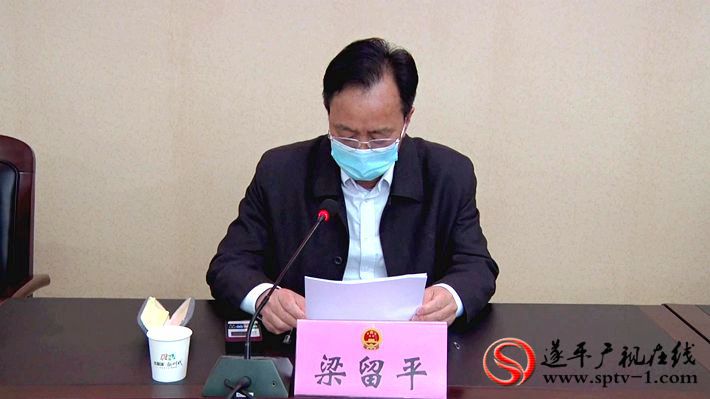 2020-4-10若愚 人大常委会.mpg_20200413_085446.849_副本