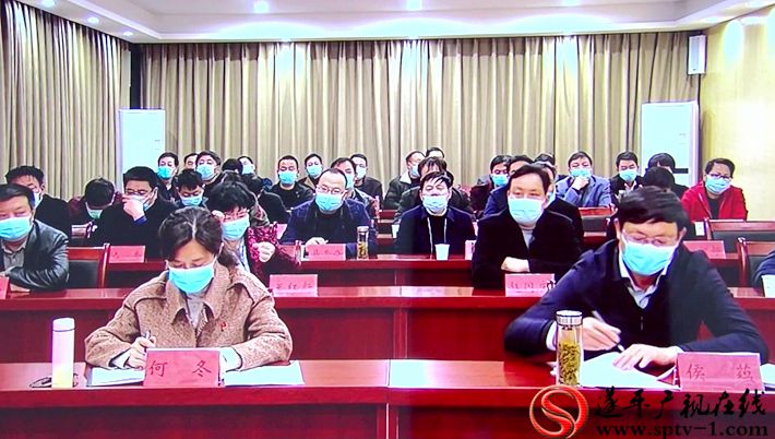 2020-4-10俊生 全省卫生健康电视电话会议.mpg_20200413_163300.312_副本