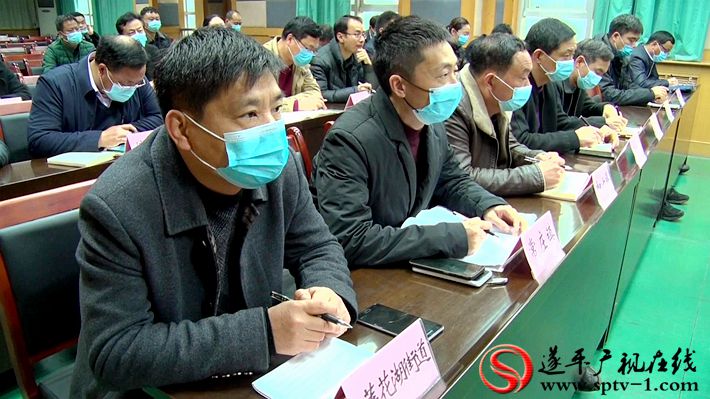 2020-4-13俊生 全省小麦赤霉病防治电视电话会议.mpg_20200413_162925.218_副本