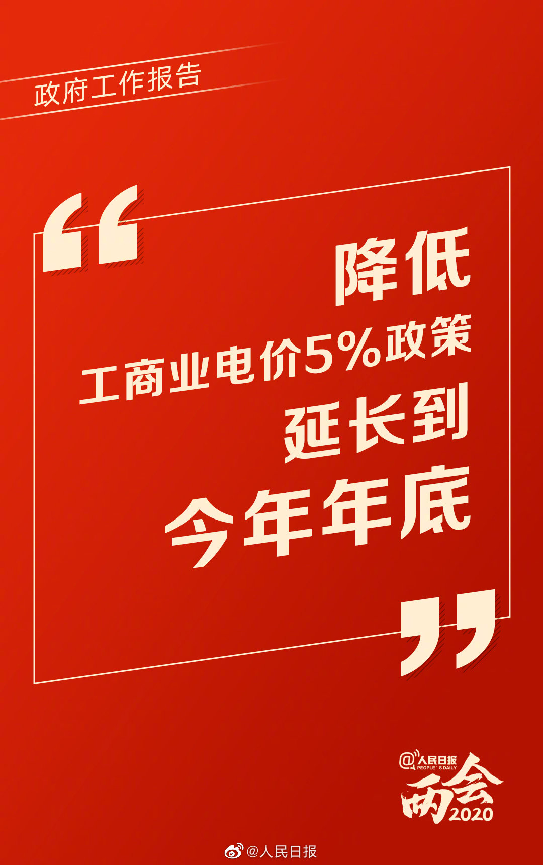 a716fd45ly1gf10tn6t3zj20u01bsk2j