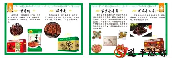 1593515992289_副本