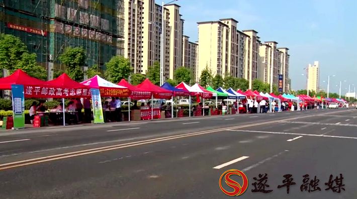 2020-7-7遂平新闻_x264.mp4_20200708_172435.173_副本