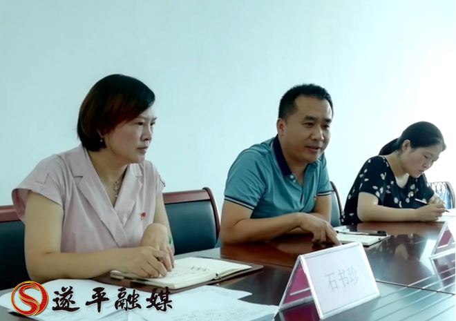 加强廉政教育 守好政治规矩148_副本