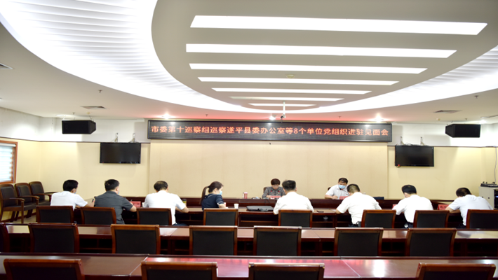 进驻新闻通稿（遂平县）210