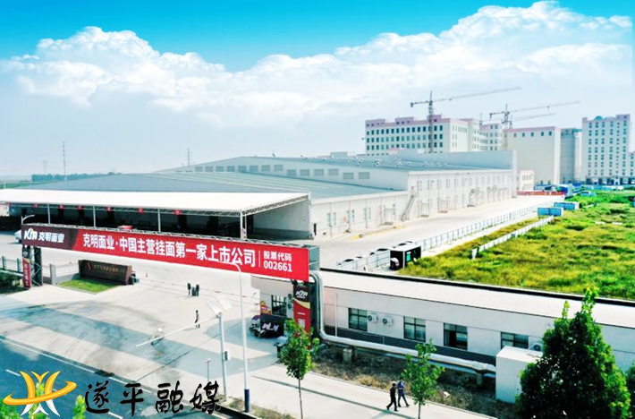 微信图片_20200906103922