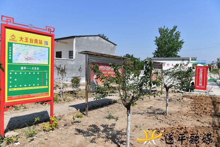乡村公交站点 (3)_副本