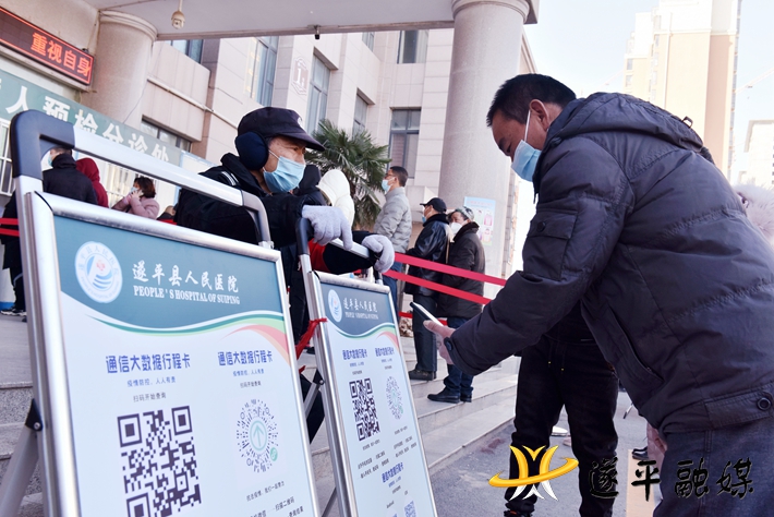 微信图片_20210118160745