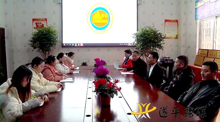 2021-1-20遂平新闻_x264.mp4_20210121_092617.325_副本