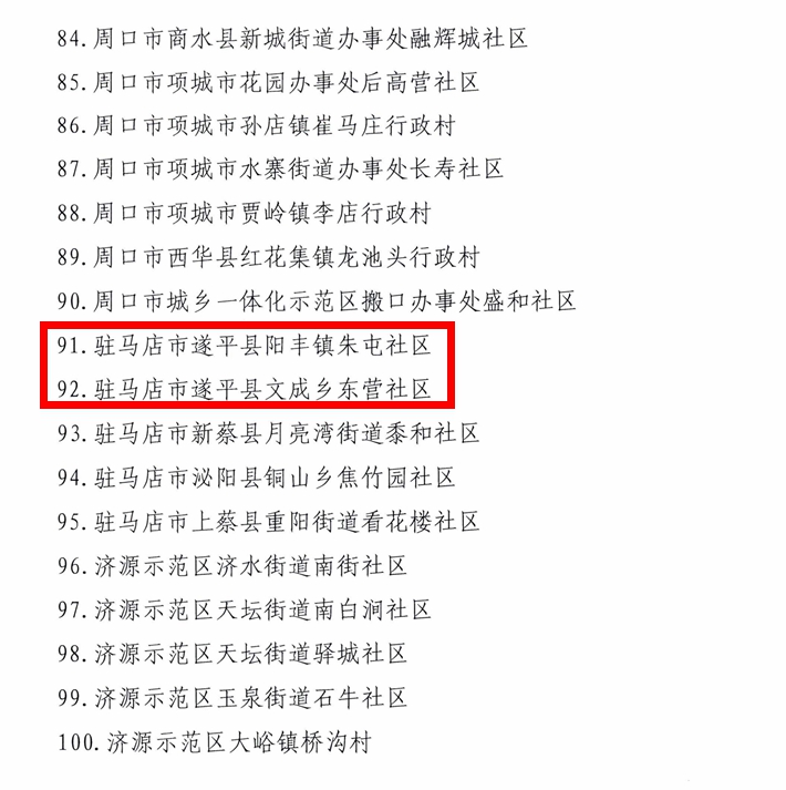 7F586C93B57326D4FF8690BFF8DEE8CA17F3C160_size1524_w2815_h2826