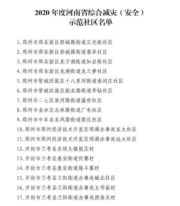 2743EDCC67DDF24241DD9BB878CB2B96D5C10788_size1822_w2935_h3360